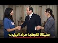 سليفانا المصرية القبطية ونادية مراد العراقية الإيزيدية فهل ي نصف السيسي سيلفانا كما انصف نادية 