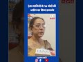 Hema Malini Supports PM Modi’s Fuel Appeal | upnews 9