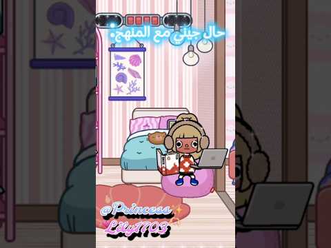 كل ما انادي له يقولي بكره جينوو كوارث 