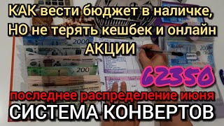 : #57    62350 /           