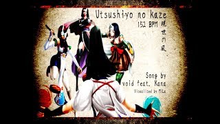 [PUMP IT UP (PIU) / StepF2] Utsushiyo No Kaze ft. Kana - void (LEVEL 11 / soft pad / no bar) screenshot 1