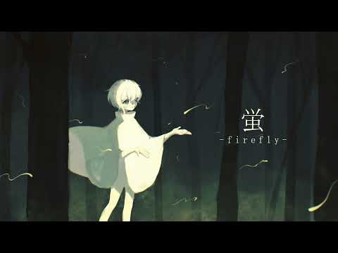 【泉瑠璃】蛍【UTAUcover】+UST