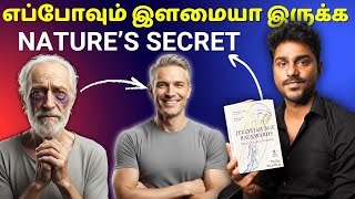 எபபவம இளமய இரகக Jellyfish Ages Backwards Tamil Book Summary Karka Kasadara