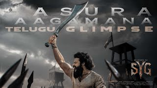 SYG Asura Aagamana Glimpse - Telugu | Sambarala Yeti Gattu | Sai Durgha Tej | Rohith | Primeshow Ent