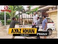  prank with ayaz khan tv actor  by nadir ali in  p 4 pakao  2020