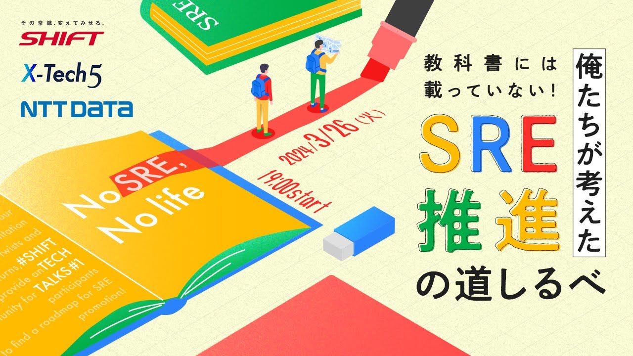 管理者能力の基本 テーマ別習得ツール集 mqdefault.jpg
