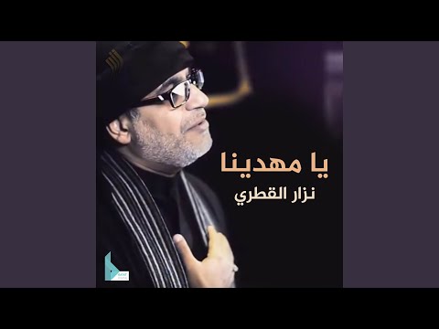 أنت حبيبي ونور العيون