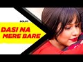 Dasi Na Mere Bare (Full Video) | Goldy | Latest Punjabi Song 2016