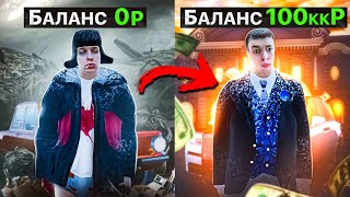 картинка: ЛУЧШАЯ ПРОКАЧКА АККАУНТА ПОДПИСЧИКА на 50.000.000Р (РАДМИР РП)