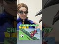 【デモーニオ編】イナイレ1ミリも知らない父に技名クイズ #クイズ #イナズマイレブン