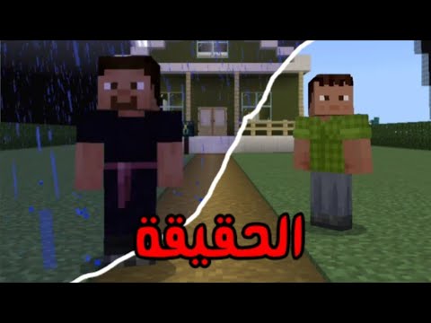 فيلم الحقيقة 