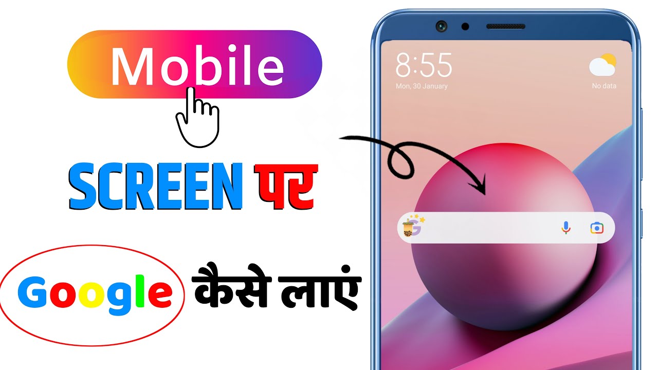 Mobile Ke Homescreen Par Google Ko Wapis Kaise Laye How To Get Google