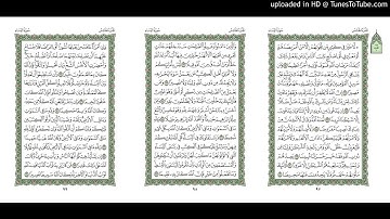 موقع القران يوميا | الجزء 5 | الربع 7 | القارئ: مشاري راشد العفاسي