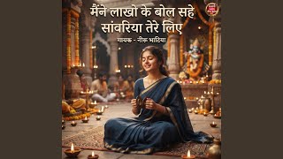 Download Lagu Maine Laakhon Ke Bol Sahe Sanwariya Tere Liye