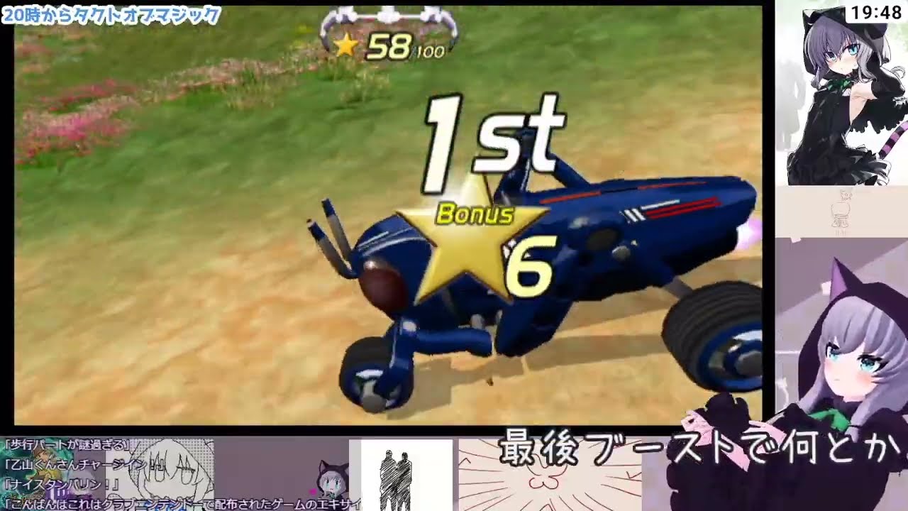 ニンテンドーDS 】3Dシューティングゲー『 Nanostray ( 弾爵 ) 』を