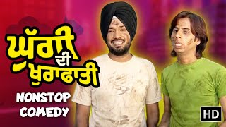 Gurpreet Ghuggi Best Comedy Scenes 2024 | Best Punjabi Scene | Punjabi Comedy Clips | NonStop Comedy