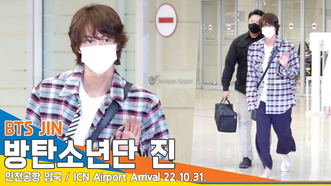 Ridiculous and shameful”: ARMYs concerned as BTS' Jin is mobbed at Incheon  airport 2 days after Itaewon tragedy