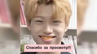 :   *Stray kids* 2 