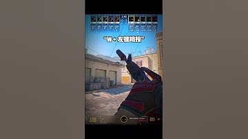 CS2炙热沙城2职业哥都在用的道具 #cs2 #cs2教学 #cs2道具教学 #炙热沙城2 #GO学长