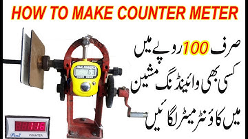 How to make counter meter \ complete details in Urdu hindi