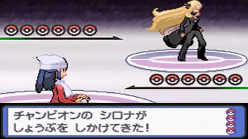 もこうポケモンプラチナ