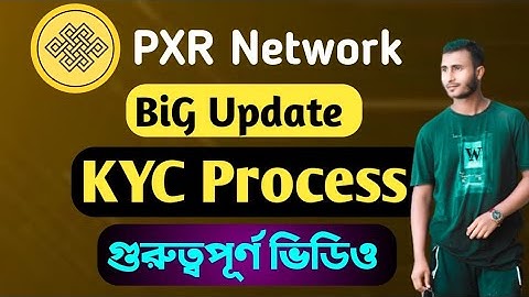 PXR Network KYC Process || KYC New Update || গুরুত্বপূর্ণ ভিডিও