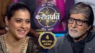 क्या Kajol को डर लगता है AB से? | Kaun Banega Crorepati Season 14 screenshot 3