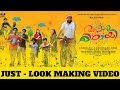 Aakashamittayee Official Making Video | Jayaram | Iniya