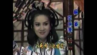 1985 才子佳人-金枝玉葉