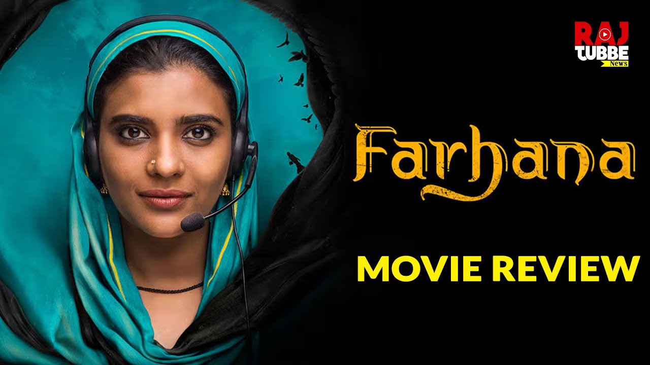 farhana movie review in hindi