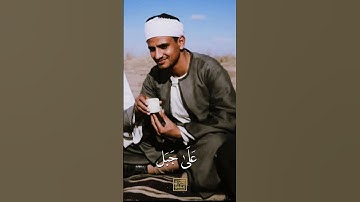 القارئ محمد صديق المنشاوي.☘️ #القرآن_الكريم #اكسبلور #المنشاوي #لايك #عبد_الباسط_عبد_الصمد