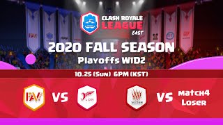 2020 Clash Royale League East Fall Season - PLAYOFF DAY.2