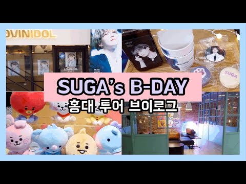 (ENG) [VLOG #2] 윤기 생일 맞이 홍대 투어! + 텅 빈 BT21 카페…? / Alone in the BT21 Cafe…? + Happy SUGA birthday!