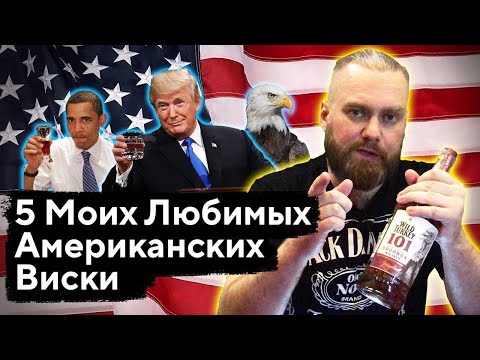 Видео: Лыжи Boss Hog на заказ для истинных ценителей виски