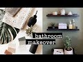 BATHROOM MAKEOVER + DIY Ombre Wall | XO, MaCenna
