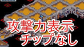 ロックマンエグゼ5 リベレートミッション3 攻撃力表示チップなし 縛りプレイ Youtube