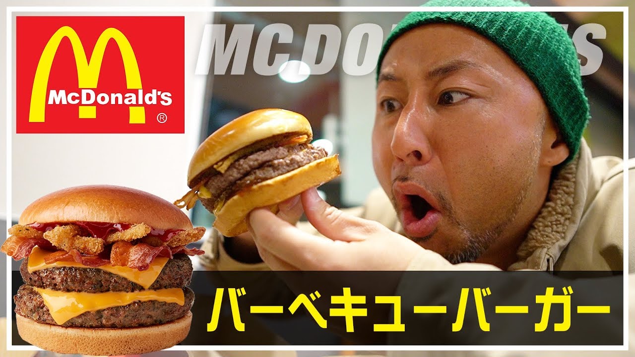 マック アメリカ 食中毒 超レア アメリカ マクドナルド