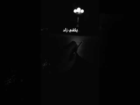 واليوم بعاد Explore متابعه