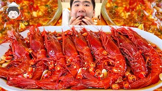 กินกุ้งแดงดองซีอิ๊ว 1 กิโล 5,000 บาท กุ้งดองแพงที่สุดในโลก กุ้งแดงสเปน หัวมันกุ้งเยิ้ม | ดมข้าว