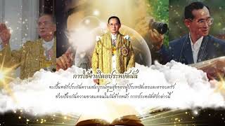 นายธนโชติ จันทร์แก้ว คนดีศรีจังหวัดพัทลุง ประจำปีงบประมาณ พ.ศ. 2569 ประเภทเด็ก/เยาวชน