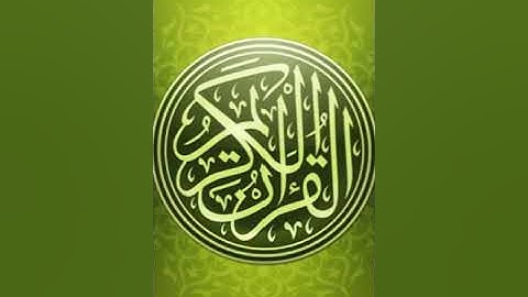 04.سورة النساء برواية حفص بصوت القارئ سعود شريم