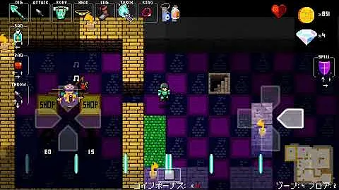 ネクロダンサー アリア
