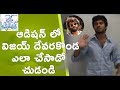 Vijay Devarakonda Unseen First Audition Video | #ArjunReddy Hero | Filmy Monk