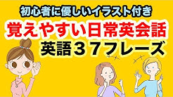 Mochantv英会話
