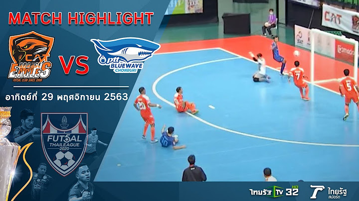 ไฮไลท์ : ฟุตซอลไทยลีก2020 แคท เอฟซี  VS พีทีที บลูเวฟ ชลบุรี