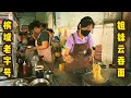 姐妹云吞面阿明猪肠粉槟城汕头街美食 Sisters Wantan Mee &amp; Chee Cheong Fun Kimberley Street Penang Food Malaysia