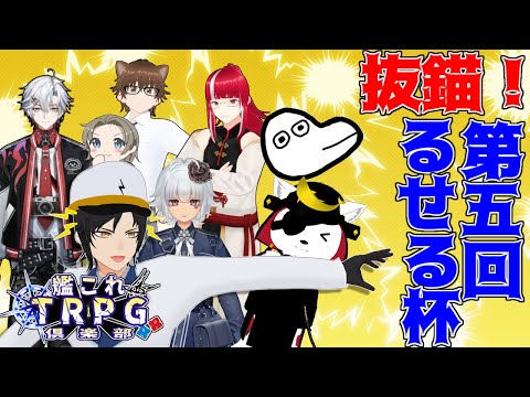 【艦これ】第4海域！発艦はじめ！！！【#第五回るせる杯】