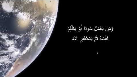 (ومن يعمل سوء ) تلاوة من سورة النساء 1432 د عبدالعزيز الأحمد