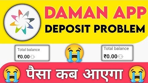 Daman Game Money💰Wallet नहीं आया | Daman Deposit Not Recived | Deposit To Be Paid |