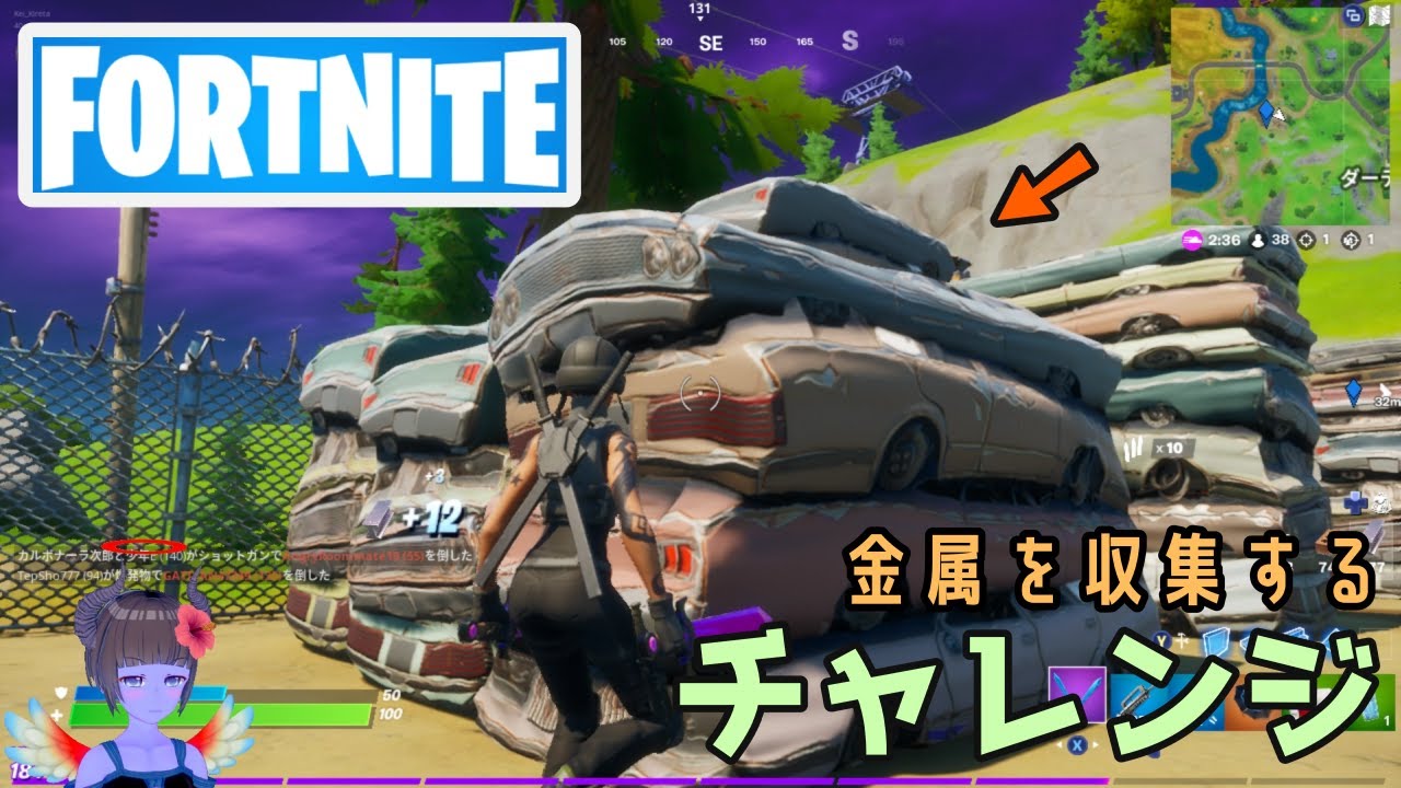 16 フォート ナイト 場所 ハイドロ 【フォートナイト】ハイドロ16で金属を収集するコツ！ 【FORTNITE】